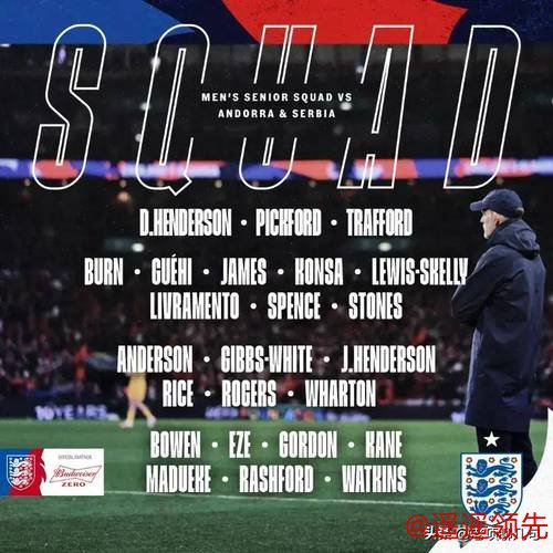 皇冠现金网 英格兰主场战胜安道尔 收获世预赛四连胜